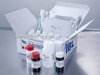 人吡啶交联物(PY)ELISA试剂盒现货供应-华研科研产品供应网-主营ELISA试剂盒、标记抗体
