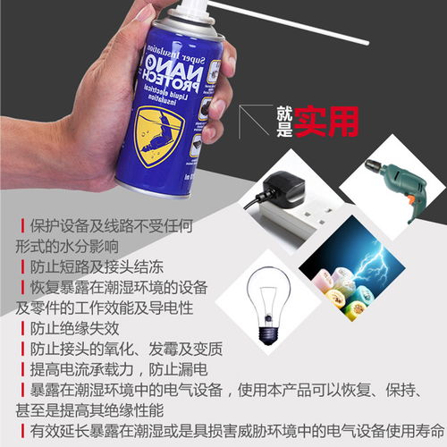 为全国观众推荐来自欧洲最先进纳米技术研发的科技产品 nanoprotech 奈米普泰