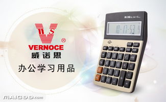 威诺思品牌介绍 威诺思好不好 十大品牌网