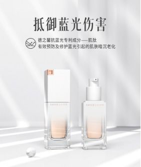 三草两木 德之馨共建皮肤专研实验室,靶向定位专注屏障修护