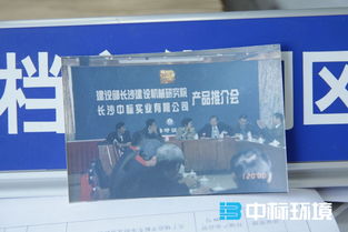 中标环境脱胎于国家级科研院所,产品质量有保障