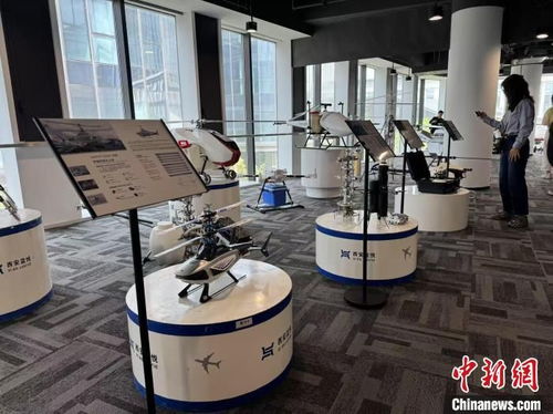 西安加速产业升级 低空经济与智能制造协同发展
