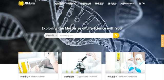 光谷企业为全球生物医药科研人员提供“工具”