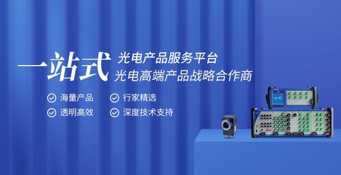 维度科技新品推荐 光电式激光功率计 科研与工业应用测量利器