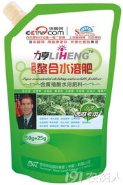 西瓜专用水溶肥就用德国新陆含腐殖酸水溶肥料 西瓜专用