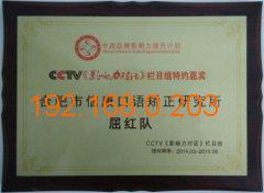 合肥儿童口吃矫正 可靠的儿童口吃矫正上哪找,合肥儿童口吃矫正 可靠的儿童口吃矫正上哪找生产厂家,合肥儿童口吃矫正 可靠的儿童口吃矫正上哪找价格