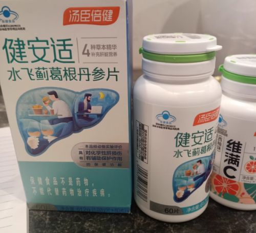 天然护肝片十大品牌测评,护肝片哪个牌子效果好,植物配方效果验证