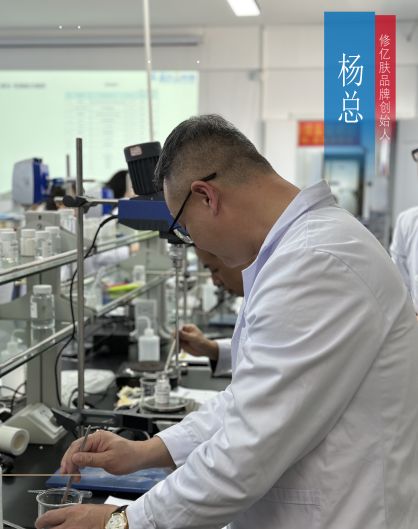 大国智造 修亿肤 中国问题性皮肤生态精准修肤领军品牌