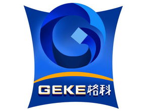 格科家电清洁用品公司