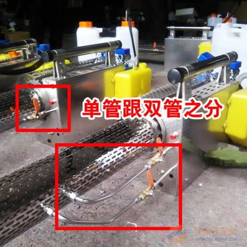 供应喷雾机果园烟雾水雾两用机图片