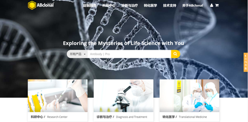 光谷企业 为全球生物医药科研人员打造高效科研工具